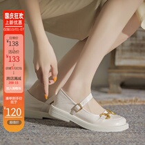 Mary Jane shoes 2021 new wild white evening shoes gentle wind rough heel single shoes female British style small leather shoes