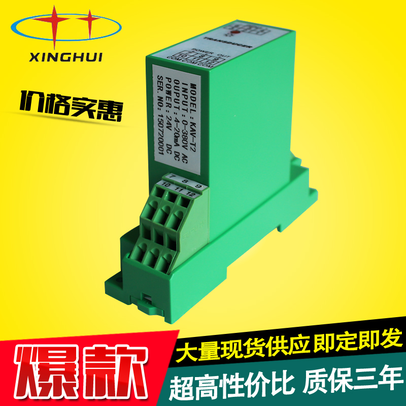 High performance DC Voltage transmitter Hall Voltage Sensor 1000V 2000V 3000V-Taobao