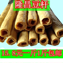 Sichuan Neijiang Longchang pure handmade specialty Bean Bar bean tendon stick bean bamboo shoot bean bamboo stick dry 500g