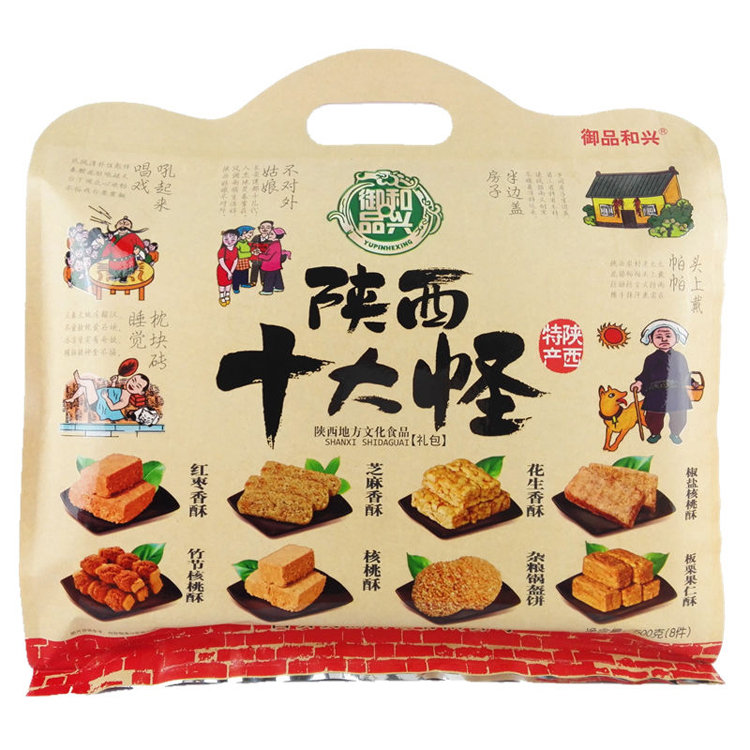 陕西特产十大怪500g礼盒 西安零食小吃美食糕点核桃酥