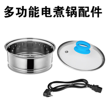 Notched steamer thickened and high stainless steel steamer steamer steamer 20cm-28cm multi-purpose pot steamer cage