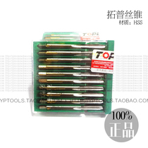 Zhenjiang Top Top Machine Tap Top Tap M3 4 5 6 8 10 12-20 New Standard