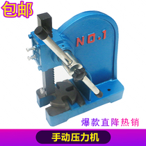 Small press machine Small press machine Manual press machine Manual press machine 2T press machine