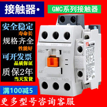 LS electricity AC contactor GMD GMC(D)-9 12 18 22 32 40 50 65 75 85 220V