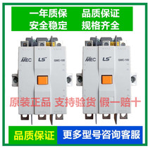 LGLS electricity MEC ac contactor GMC-100 125 150 180 220 300 400 600