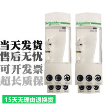 Original Schneider RM4-TG20 Phase Sequence Relay RM4TG20 Overvoltage Protector