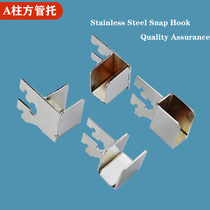 Clothing store aa zhu square tube around in the square tube square tube stent tube adhesive hook tube reinforcement connectors to