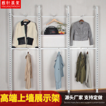Clothing store hanger display rack rack gourd hole column hanging clothes rack fabric display rack wall-mounted
