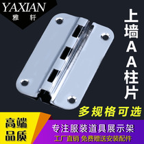 Upper Wall K plate square tube front hanging side hanging beam adhesive hook jewelry display stand mobile phone accessories adhesive hook clothing store adhesive hook