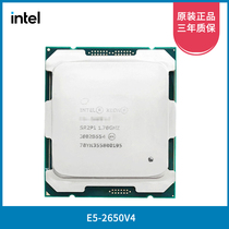 Intel E5-2650V4 Official Edition 2 2G 12 Nuclear 24 Line Server CPU