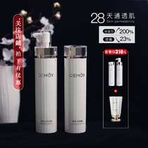 28 days transparent skin Australia CEMOY water milk lumens platinum lumens water milk set moisturizing and hydrating repair