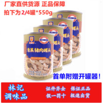 Merlin canned pork canned 550g * 2 4 cans of multiple choice is to eat topping pork products