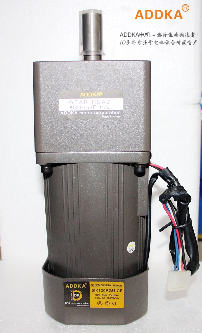 ADDKA5GU-75KB Speed regulating gear motor motor 120W220V