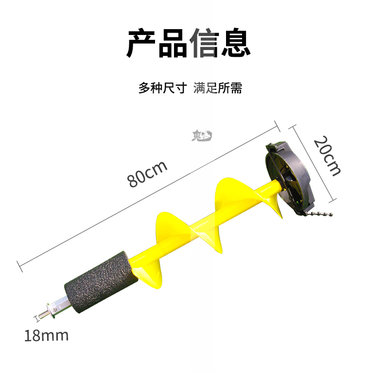 自制冰钻钻头图片