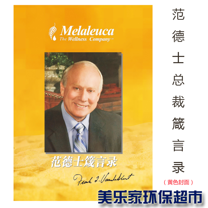 Spot Merlot-based Learning Funds-Taobao