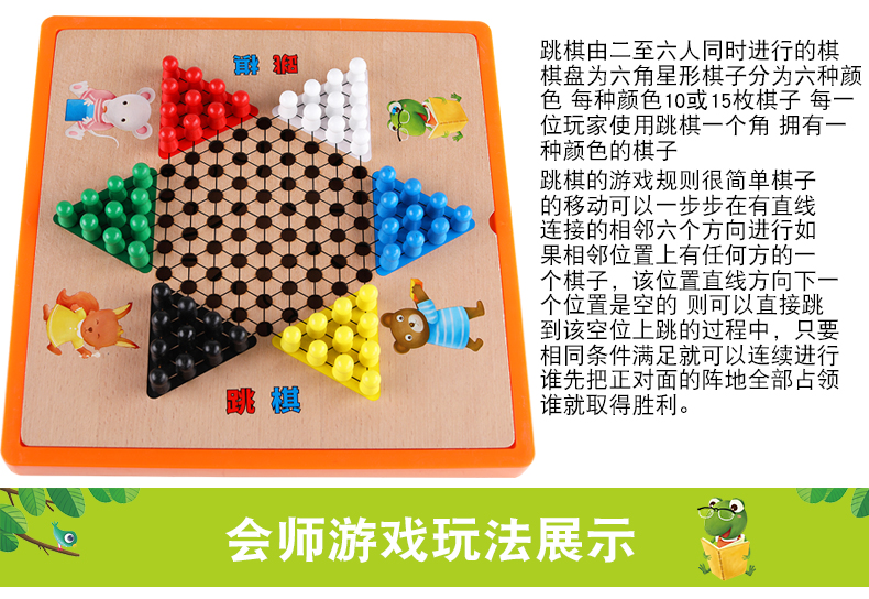 自嗨型教学总结组合建构篇精选5篇