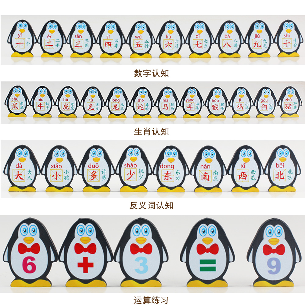 骨牌多米诺双面数字汉字积木益智玩具 4-6岁女孩男孩早教多米诺产品展示图3