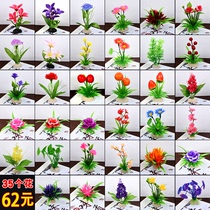 Sakab dish decoration dishes hotel dining cold dishes embellishment plastic flowers and plants decoration small ornaments fake flowers