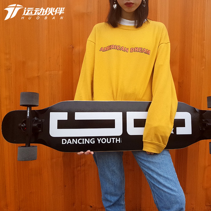 运动伙伴长板男生抖音刷街滑板成人韩国四轮滑