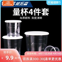 Fishing Quantity Cup Bait Special Quantity Cup With Scale High Overdraft Anti-Fall Fish Bait Cup 4 pieces of fishing gear Supplies