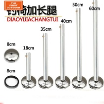 Fishing chair lengthened leg fishing chair lift leg fishing stool non-slip ground claw footplate jacket plus high leg fishing chair accessories gear