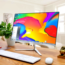 i7 high-performance ultra-thin all-in-one computer high-end home business office desktop console game type quad-core six-core Core i3i5i7 non-touch screen high-end design complete set