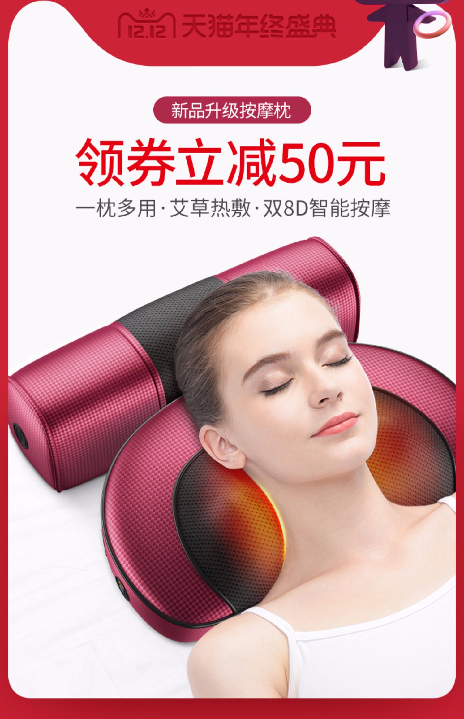 本博肩颈椎按摩器颈部腰部肩部颈肩多功能电动仪脖子枕头家用神器