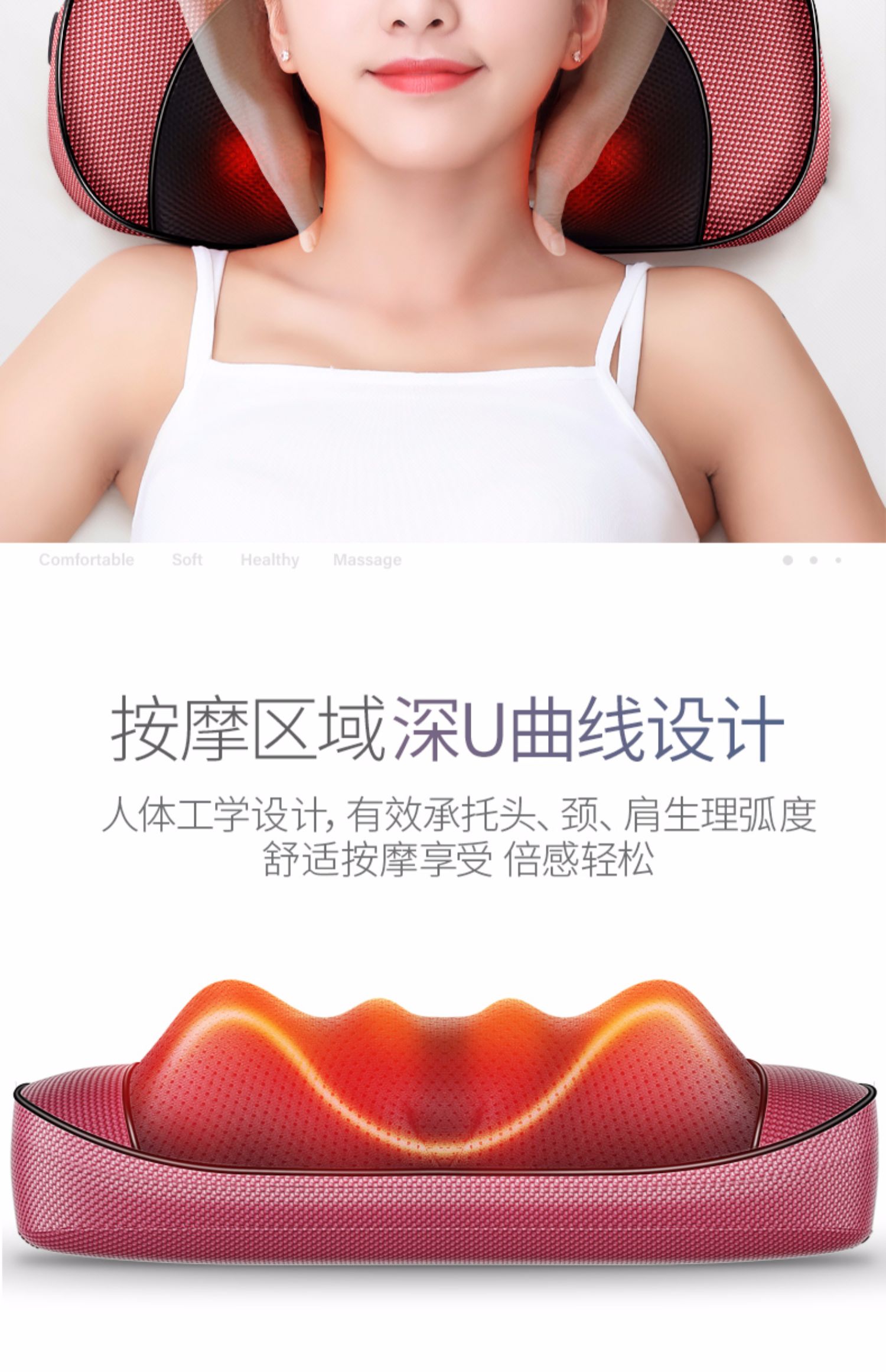 本博肩颈椎按摩器颈部腰部肩部颈肩多功能电动仪脖子枕头家用神器