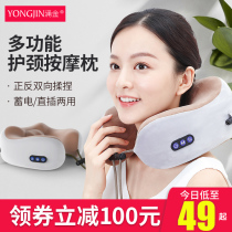 Multi-purpose cervical spine massager instrument u-shaped pillow Neck neck Household multi-functional shoulder shoulder and neck electric portable pillow