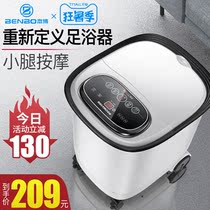 Foot bath tub Foot bath tub Foot wash electric massage Heating constant temperature elderly household high depth over the calf over the knee foot massage