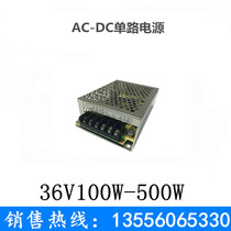 36V100W150W200W250W400W500W transformer switch power supply 36V2 8A5 5A10A