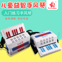 Childrens accordion 8 eight bass 17 keys for boys and girls beginners mini enlightenment music instrument toys
