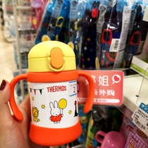 Japans local procurement of food magician childrens thermos double ear leak-proof choking cup baby water Cup spot