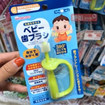 Japan Wakuantang wakodo 360-degree training soft toothbrush cleaning breast toothbrush headband handle 0-6 years old