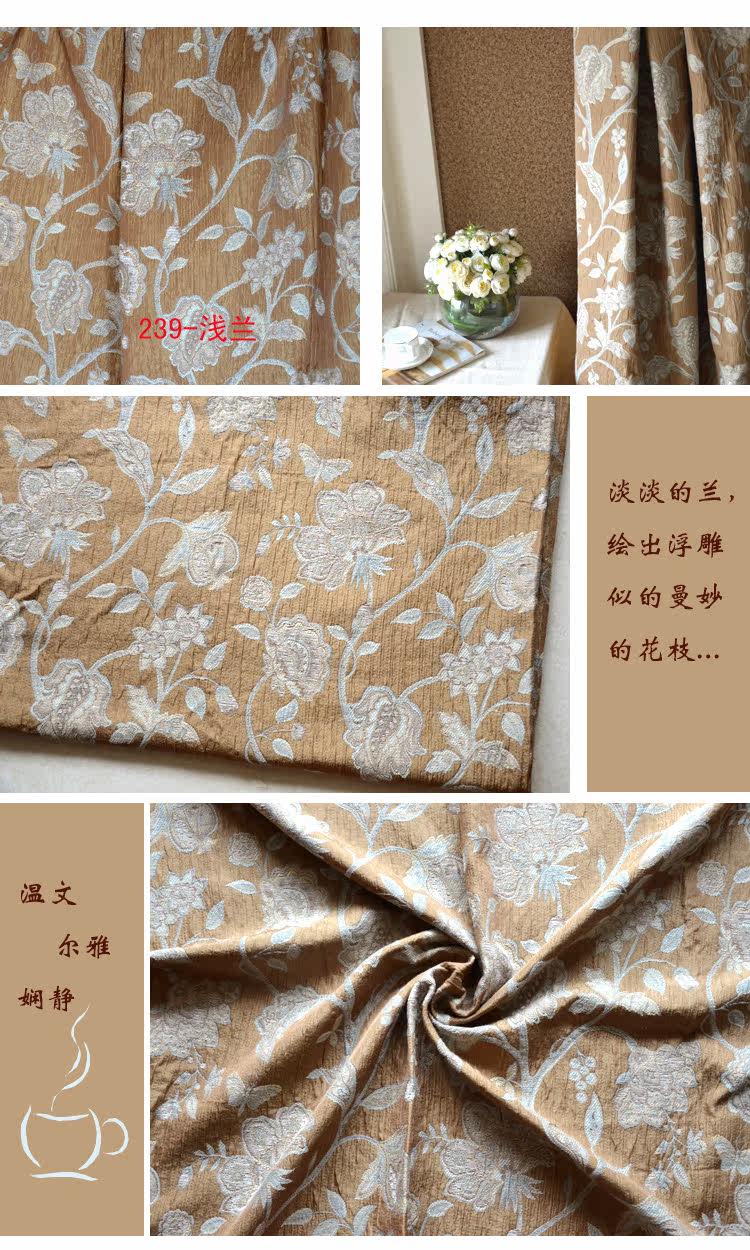 Аксессуары для шитья 欧美古典雪尼尔提花沙发面料/餐椅面料/手工diy布料 满额包邮 Akio home lsbl0001