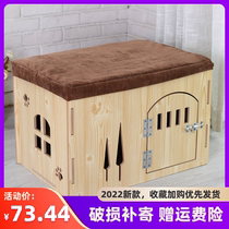 Wooden Pet Nest Changing Shoes Stool Flat Top Dog Kennel House All Season Universal Removable Without Deforming Winter Warm