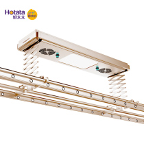 Good wife electric clothes rack Intelligent remote control lifting drying rod Indoor balcony automatic telescopic clothes dryer