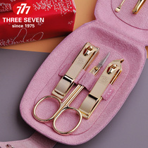 South Korea Imports 777 Nail Clippers Knife Suit Italy Manicure Chia Medecine Cut Gift with a face gift Canon customizable