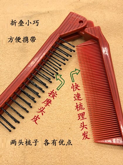 1 구매 1 받기 1 개의 무료 이중 목적 빗 소형 휴대용 바디 빗이 부서진 머리카락 한국 버전 어린이 꽉 꽉 찬 빗 여성 1 구매 1 받기 1 개의 무료 이중 목적 빗 소형 휴대용 바디 빗이 부서진 머리카락 한국 버전 어린이 꽉 꽉 찬 빗 여성