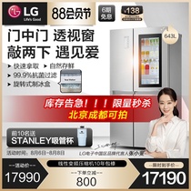 {Perspective refrigerator}LG perspective door middle door household intelligent air-cooled variable frequency open door refrigerator GR-Q2473PSA