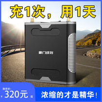 12v lithium battery Large-capacity lithium battery Rechargeable power battery High-power large-capacity battery Ultra-light and multi-function