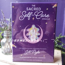 sacred self care oracle sacred self care oracle English version of the new beauty