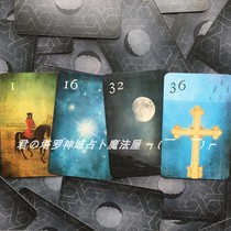 mondnacht lenormand German moon night lenorman 36 34 expanded a total of 70 new beauty