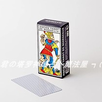 ancien tarot de marseille Grimaud Marseille French version Dont ask me if I dont understand or teach