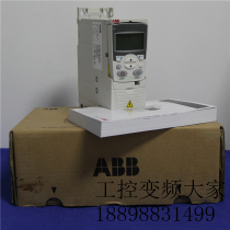 Proxy ABB frequency converter ACS310-03E-01A3-4 brand new original 0 37KW kilowatts three-phase 380V