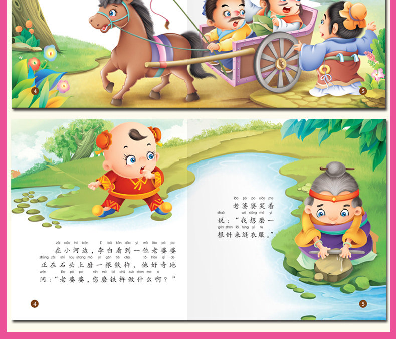 儿童绘本0-3-6-8岁幼儿园宝宝睡前寓言故事 早教 启蒙连环画书籍小人