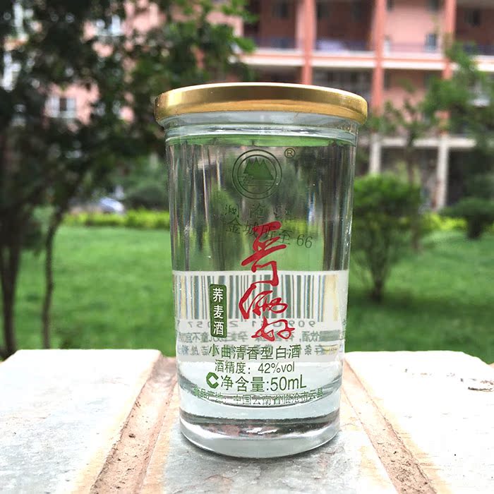 云南特产澜沧江哥俩好荞麦酒小白酒50ml*12杯 42度