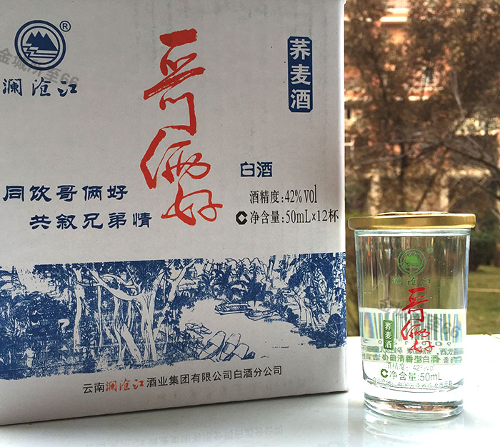 云南特产澜沧江哥俩好荞麦酒小白酒50ml*12杯 42度 苦荞大麦粮食