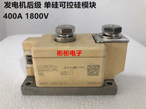 SKET400 18E 16E Ximenkang dismantling generator rear-stage single-silicon thyristor module SKET330 14E