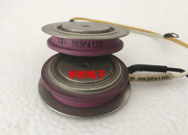 IR import dismantling machine fish machine flat SCR IR553PA80 553PA120 553PA140 553PA160